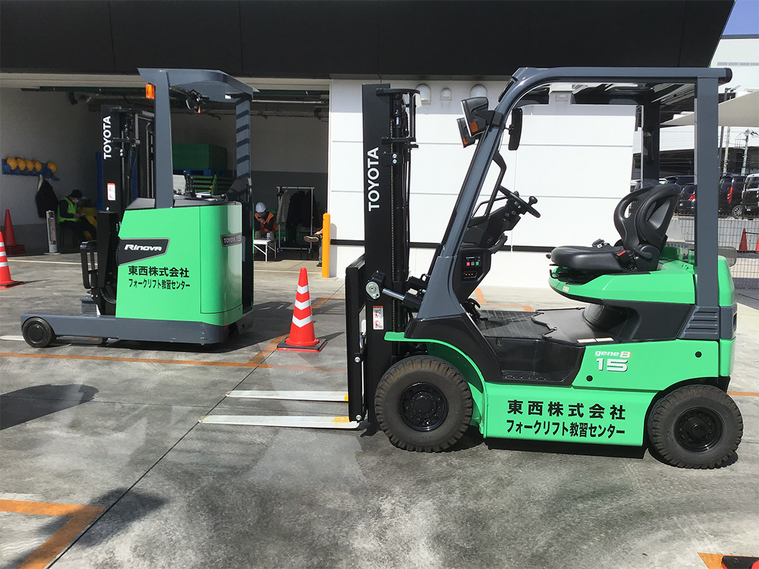 施設・設備のご紹介 | フォークリフト運転技能講習 | 東西フォークリフト教習センター